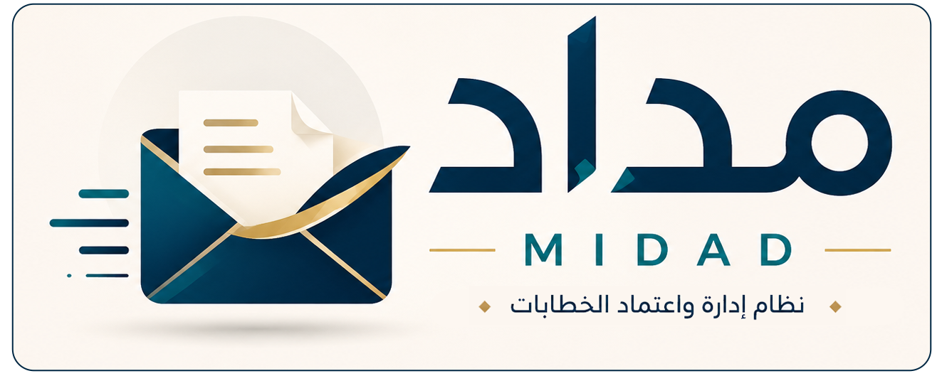 شعار مداد